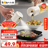 小熊（Bear）喷倒一体油壶 喷油壶调料瓶高硼硅玻璃厨房酱油瓶550ml CX-W0086