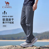 骆驼（CAMEL）直筒休闲裤男士裤子新款男装爸爸商务速干百搭宽松透气运动长裤