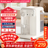 JMEY集觅即热式饮水机家用台式即热饮水机小型桌面饮水烧水一体泡奶机电热水壶便携烧水壶保温杯W3单机