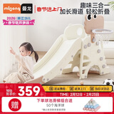 曼龙儿童滑梯宝宝可折叠多功能加长滑滑梯室内游乐场家用玩具生日礼物