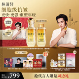 林清轩【于适同款】5.0山茶花精华油50ml 抗皱修护面部精华油情人节礼物