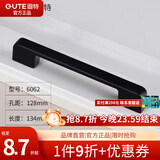 固特（GUTE）抽屉拉手美式衣柜门加长把手现代简约欧式橱柜黑色单孔小拉手 6062-128孔距