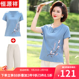 恒源祥中年妈妈装夏装50岁洋气纯棉套装棉麻短袖T恤中老年人女装衣服薄 蓝色 2XL 【建议105-120斤】
