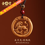 金水堂桃木护身符正品挂件真桃木赤马年本命年十二生肖吊坠男女儿童宝宝 生肖虎·钥匙扣款棕绳