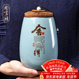尚言坊哥窑茶叶罐家用陶瓷茶罐大号普洱装茶叶盒便携迷你旅行存储密封罐