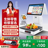 芯友智能Ai识别收银秤称重收银机一体机触屏商场超市生鲜农贸果蔬零食熟食麻辣烫电子秤收款机收银系统 C7双屏酷睿i5/8G+256G