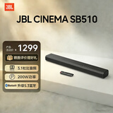 JBLCINEMA SB510回音壁电视音响3.1杜比音频内置低音炮家庭影院家用外接长条无线蓝牙电脑投影音箱
