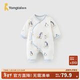 童泰新生婴儿衣服连体衣夹棉秋冬季0-6月初生宝宝纯棉加厚哈衣爬服 郊游企鹅 59cm (建议1-3个月身高55-60cm)