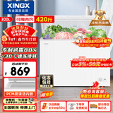 星星（XINGX）300L单温家用小型冰柜 大容量减霜保鲜净味节能一级能效冰箱冷藏冷冻两用冷柜BD/BC-300QJ