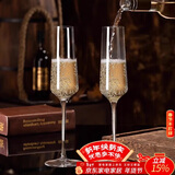 PAKCHOICE香槟杯高脚杯套装白葡萄红酒鸡尾酒起泡杯便携高颜值微醺酒杯一对