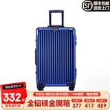 EAZZ【一体铝框｜退换免费】行李箱铝镁合金拉杆箱旅行箱登机密码皮箱 【全铝镁合金金属箱】｜蓝色 29英寸 全球飞 超大容量旅游箱