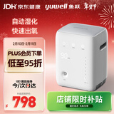 鱼跃(yuwell)1L保健制氧机YU100自动湿化小巧便携车载老人孕妇吸氧