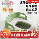 可优比（KUB）儿童马桶坐便器宝宝坐便圈男女孩马桶圈婴儿厕所辅助 pu软垫