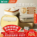 双枪（Suncha）钛健康饭盒小学生上班族可微波炉比316好不锈钢餐盒1.5L配保温袋