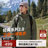 伯希和（Pelliot）【山野经典2.0】冲锋衣三合一秋冬男女保暖外套11340105榄绿2X