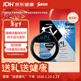 参天santen FX CL蓝色眼药水12ml  隐形眼镜适用缓解眼疲劳炎症干涩清凉舒缓滋润促进代谢滴眼液 日本原装进口