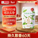 西兰浴室香氛白茶香400ml 空气清新剂室内香薰卫生间厕所除臭留香