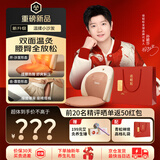 倍轻松（breo）腰部按摩器Back2pro按摩靠垫坐垫一体 腰背臀部艾坐灸热敷按摩器揉捏 孙颖莎同款生日新年礼物