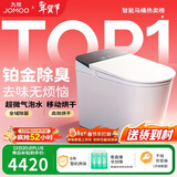 九牧（JOMOO）智能马桶S8净界Pro感应翻盖UV除菌铂金除臭ZS800J-305免费送装