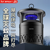 格林盈璐（GREENYELLOW）插电式灭蚊灯吸入式驱蚊器室内母婴防水家商两用灭蚊器基孔肯雅热