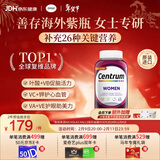 善存海外 女士复合维生素 VDEB族B12烟酰胺铁钙镁锌硒叶酸铁 200粒/瓶