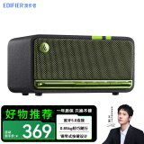 漫步者（EDIFIER） M230 高品质复古无线蓝牙便携音箱手机电脑迷你音响家用桌面大功率低音炮 绿魔黑