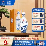 赊店老酒 清青花 浓香型白酒 52度 500ml*1单瓶装纯粮口粮酒