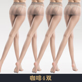 浪莎高端丝袜连裤袜女黑肉色任意剪高透黑丝水晶透明钢夏款网红菠萝袜 咖啡4双 均码 （70-120）斤