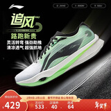 李宁追风PRO丨跑步鞋男女同款轻量高回弹竞速训练碳板跑鞋ARPV017