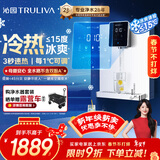 沁园家用净水器伴侣冷热管线机壁挂式 即热即饮 冰水体验 壁挂式直饮机净饮机伴侣 大通量适配W-O6412