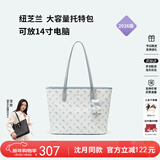 纽芝兰（NUCELLE）沈月同款飞马托特包2026单肩手提大容量上班通勤女包生日新年礼物