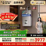 史密斯（A.O.SMITH）佳尼特【精钢TJ3】一级能效16升精钢 零冷水燃气热水器【国家补贴15%】 JSLQ28-TJ3 全精钢心包8年