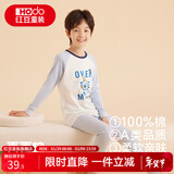 红豆儿童纯棉秋衣秋裤套装男女中大童薄款秋冬保暖内衣A类全棉棉毛衫 H4M1065浅蓝 160