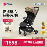 昆塔斯（Qtus） Q9婴儿车可坐可躺伞车轻便折叠便携新生高景观手推车加宽加长 Q9 Lark 小怪咖