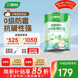 三棵树漆内墙乳胶漆底漆墙面随心净味抗碱防霉底漆油漆涂料白色 5L