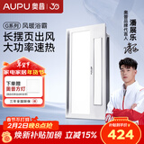 奥普（AUPU）浴霸摆页强弱两档暖风柔光照明集成吊顶风暖换气大功率多功能S11 S11【摆页冠军浴霸看这里】