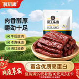 科尔沁 手撕风干牛肉干 原味100g 袋装 休闲零食 肉干肉脯 内蒙特产小吃