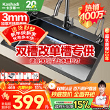 卡莎蒂厨房水槽大单槽洗菜盆洗碗槽一体盆304不锈钢台下盆洗菜盆小尺寸 60*40cm【SUS304】送抽拉龙头