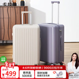 卡拉羊新款4:6开深舱行李箱大容量纯PC旅行箱CX8132 钛金灰 24英寸