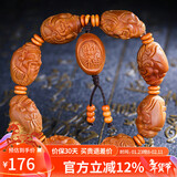 妍韵珠宝精品橄榄核手串八大财神油核雕刻手串文玩盘玩男女士佛珠把玩手链