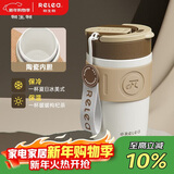 物生物（RELEA）保温杯女士手持咖啡杯高颜值大容量水杯吸管杯学生杯子生日礼物