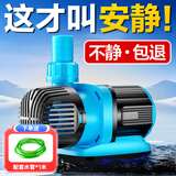 创宁鱼缸渔池循环变频潜水泵 水族箱安静抽水  水陆两用 鱼池假山过滤 升级款【超轻音18W】流量1600-2500L