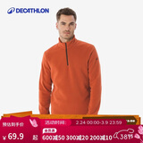 迪卡侬保暖绒衣户外抓绒衣男运动宽松套头摇粒绒冲锋衣内胆-5563801