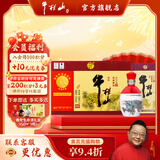 牛栏山 白酒 53度百年陈酿三牛生肖限定款 浓香型纯粮 年货节送礼 53%vol 500mL 6瓶 2024 龙年（附赠3礼袋） 500mL6瓶箱装