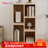 雅美乐小柜子客厅卧室书房阳台宿舍办公简易书柜书架落地五格柜组合
