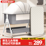 ANGI BABY新生儿婴儿床带尿布台可拼接大床宝宝摇摇床可移动多功能哄睡神器 莫兰迪灰 尿布台+椰棕棕垫+礼包
