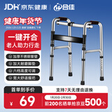 合佳助行器老人拐杖辅助行走老年人骨折专用四脚拐杖残疾人康复拐zx-2