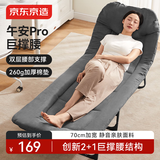 京东京造午安Pro午休折叠床单人床多功能行军床躺椅陪护床办公室午睡床