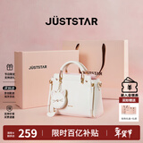欧时纳（JUST STAR）包包女款2025新款手提包轻奢斜挎包高级感女士包情人节礼物送女生
