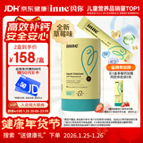 Inne因你小金条钙镁锌儿童液体钙婴幼儿维生素d3K2婴儿补钙30条草莓味